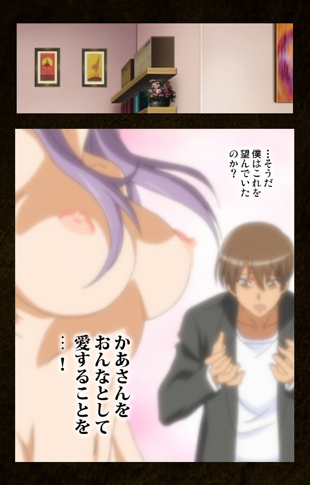Kinchou shinaide! Okaa-san ni Makasete! Kanzenban page 11 full
