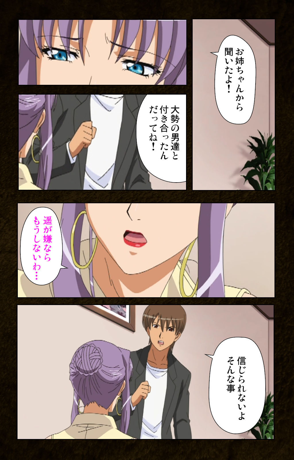 Kinchou shinaide! Okaa-san ni Makasete! Kanzenban page 5 full