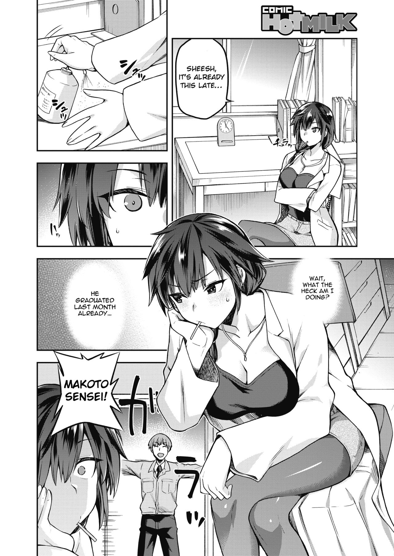 Ogami Otoshi page 2 full