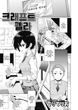 Craft Fella | 크래프트 펠라