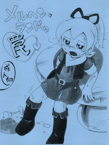 [Puchi-ya (Hoshino Fuuta)] Märchenland no Wana (Doraemon) cover