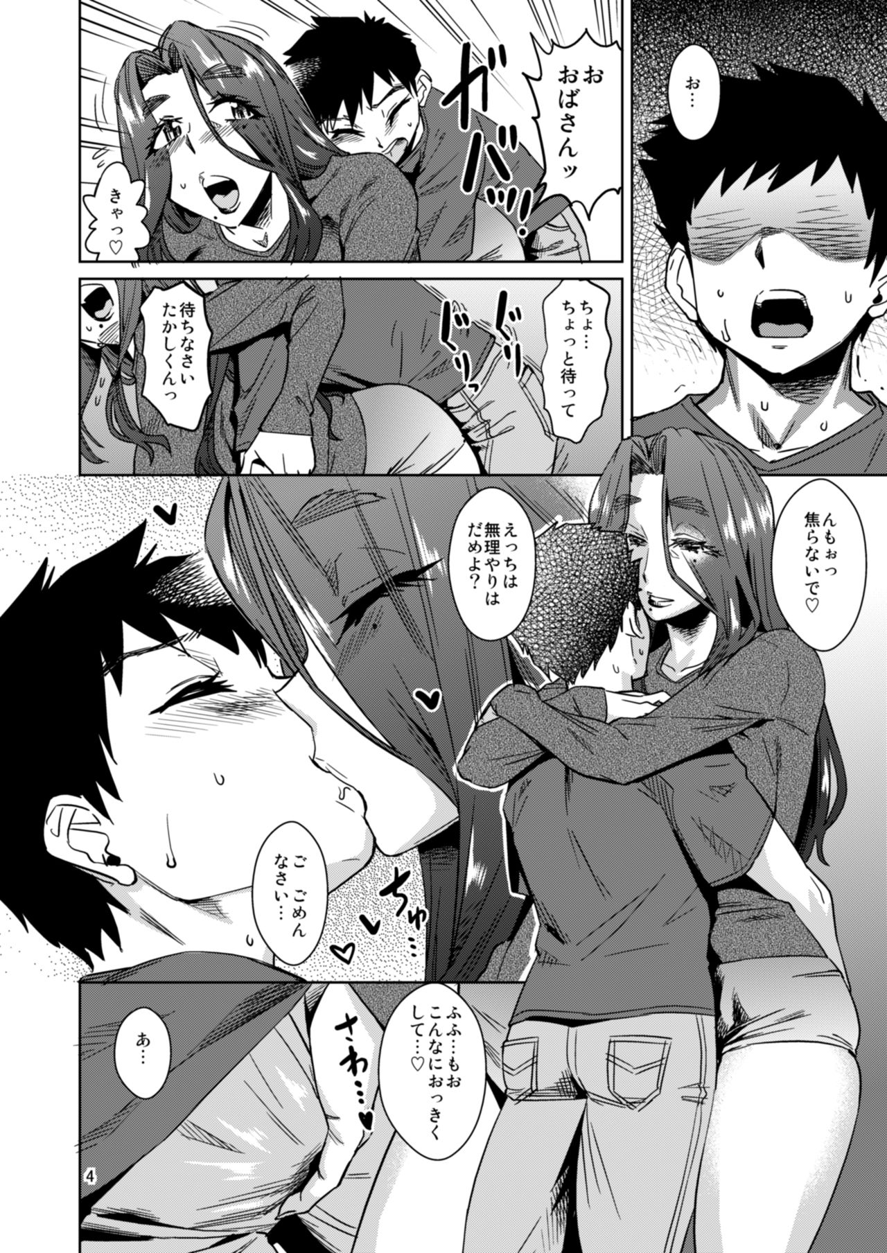 Delima! page 5 full