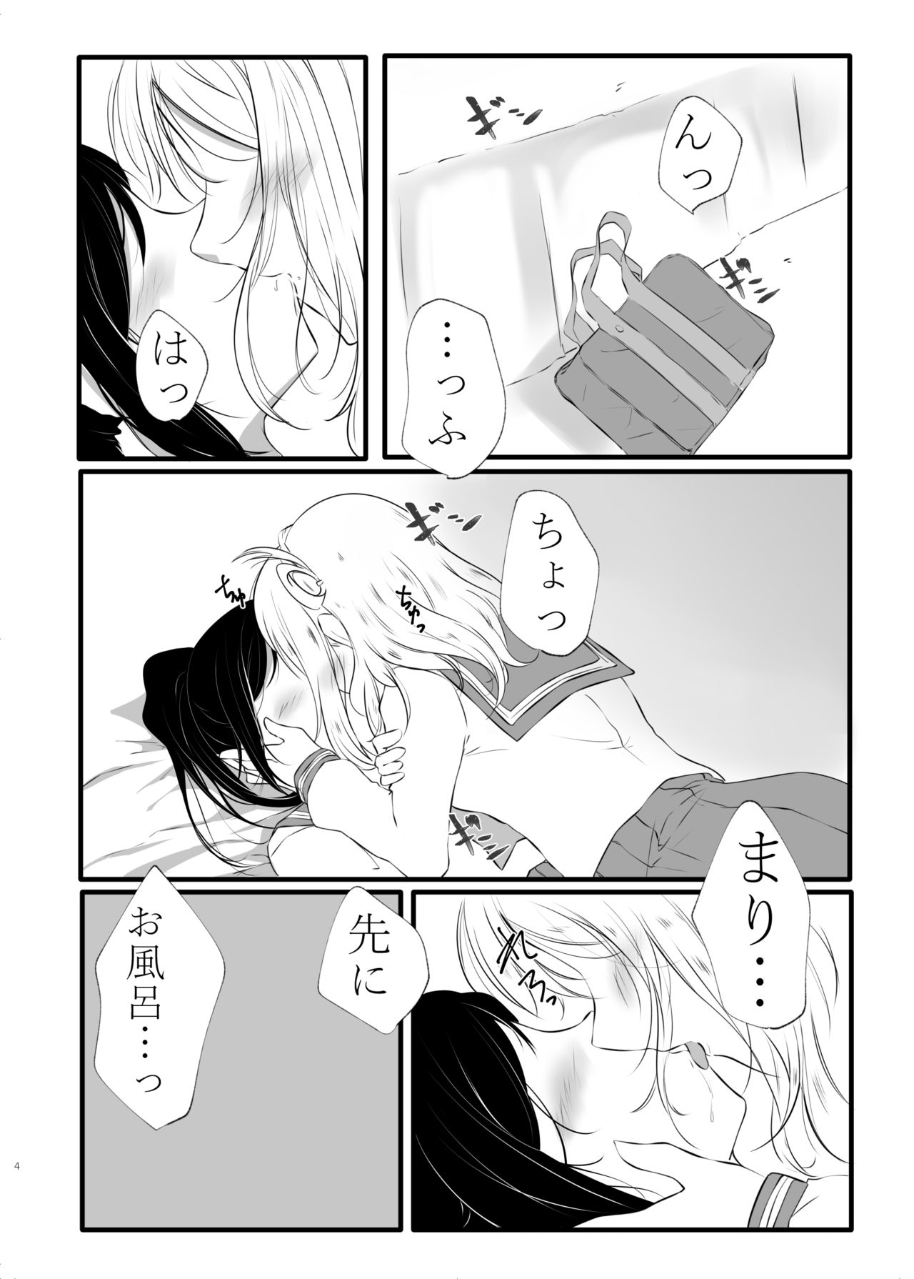 XXX page 3 full