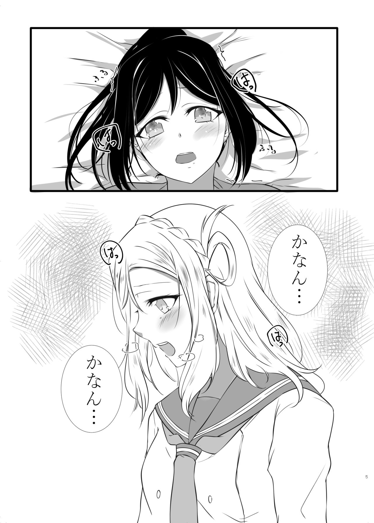 XXX page 4 full
