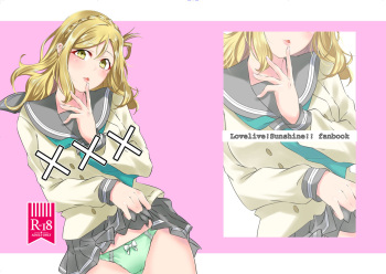 [Neko Bus Unsou (Neko Bus)] XXX (Love Live! Sunshine!!) [Digital] cover