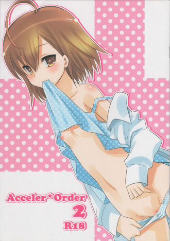 (C79) [little snow (Uonuma Yuu)] Acceler*Order 2 (Toaru Majutsu no Index) cover