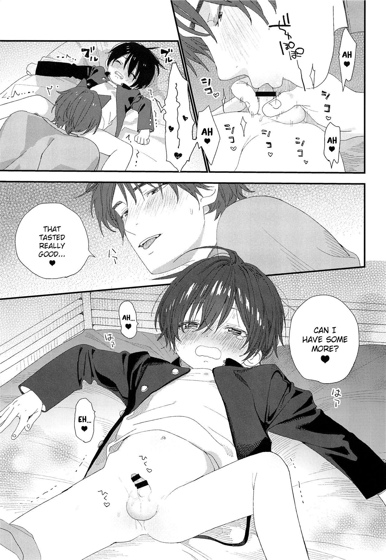 Wagaya no Wanko Onii-chan | My Doggy Onii-chan page 9 full