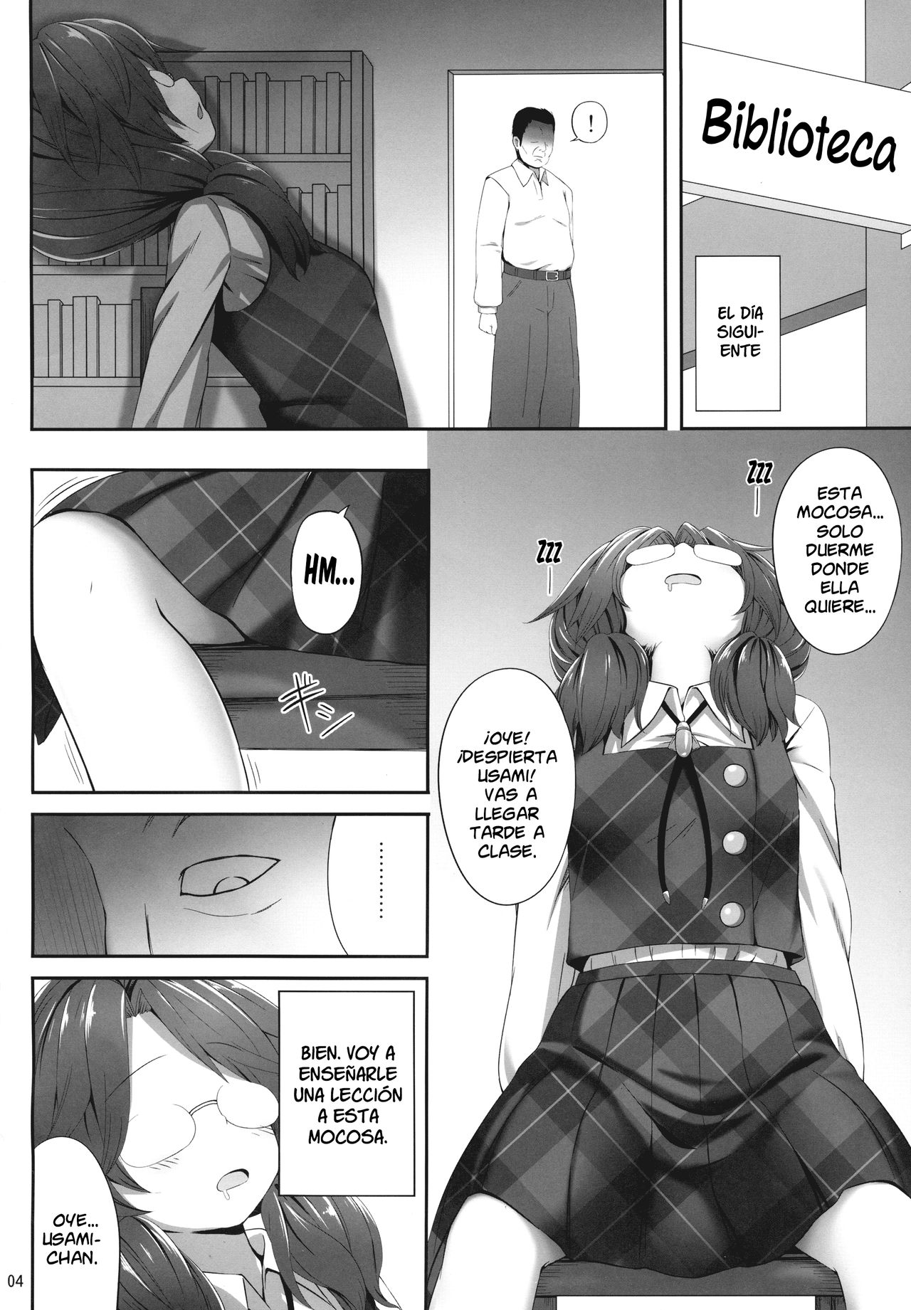 Sumireko Suiminkan Bon | La Violación Dormida de Sumireko page 4 full