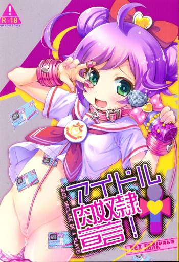 (C87) [SPT (Kakenasi, Kouguchi Moto)] Idol Nikudorei Sengen! (PriPara) cover