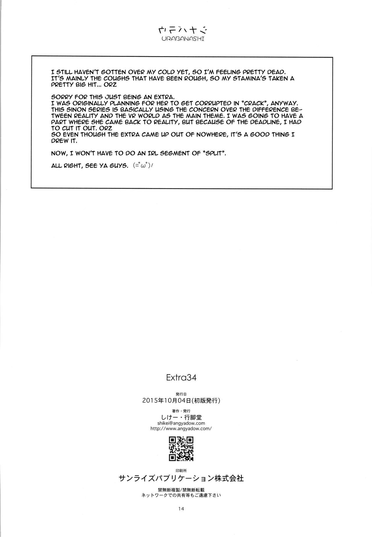 Extra 34 page 12 full