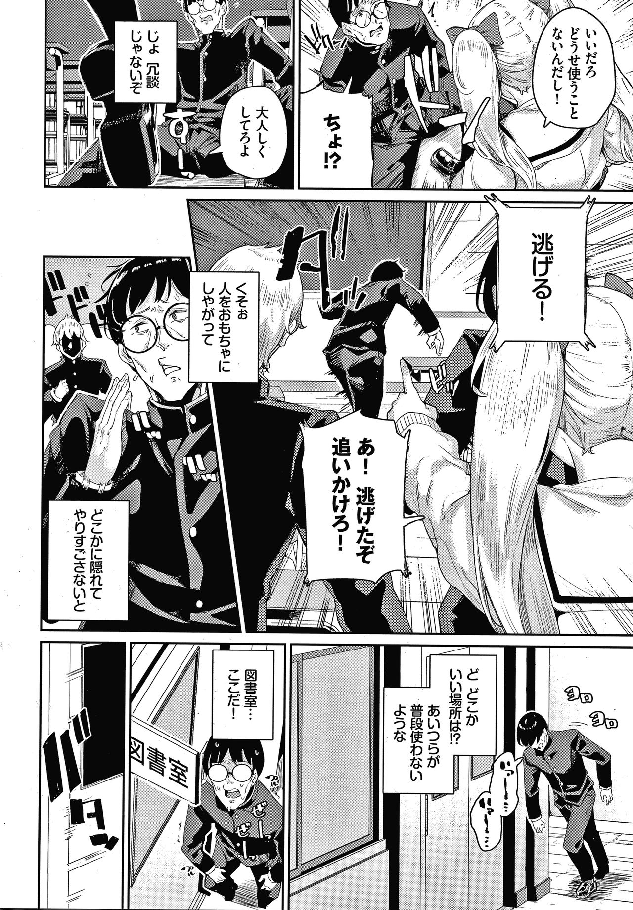 JK Manual page 5 full