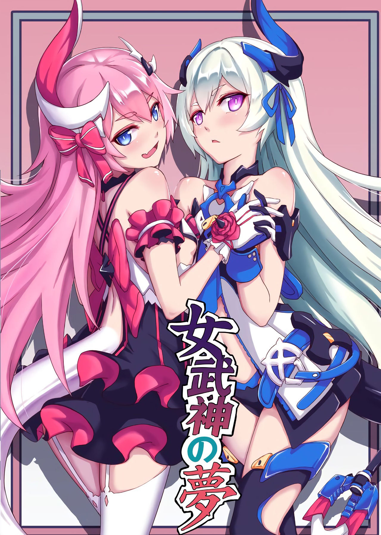 Valkyrie's dream page 1 full
