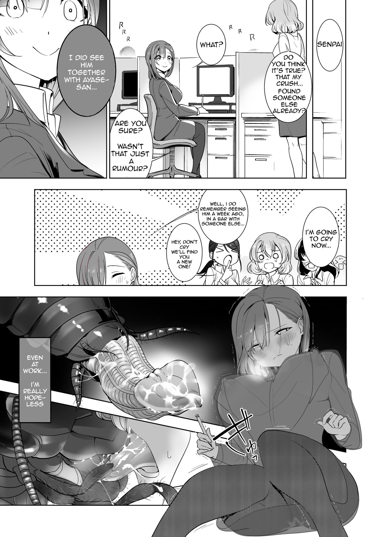 Izakaya no Aiseki page 11 full
