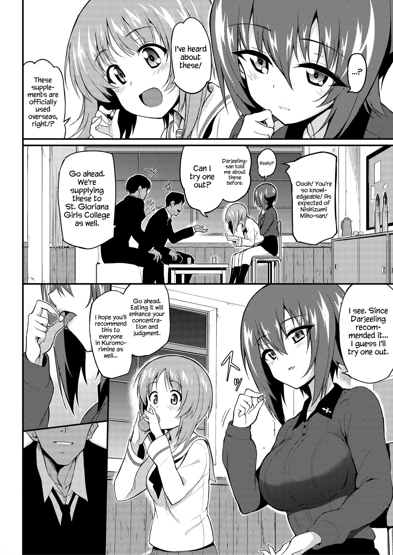 Ikenai Supple - Aphrodisiac Supplement page 3 full