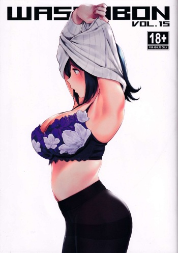 (C97) [Wasanbon (wa)] WASANBON Vol. 15 (Kantai Collection -KanColle-) cover
