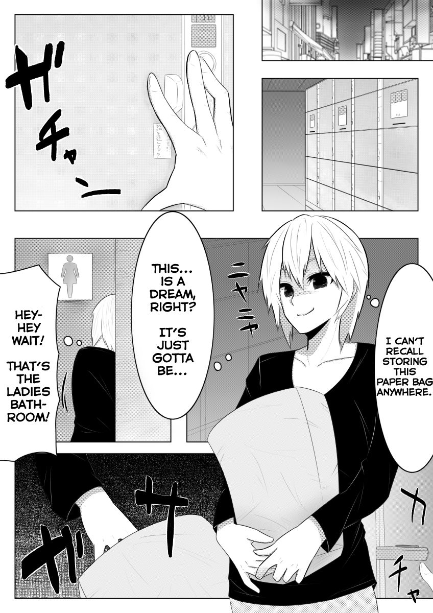 Yume de Arimasu You ni | I Hope It's a Dream page 5 full