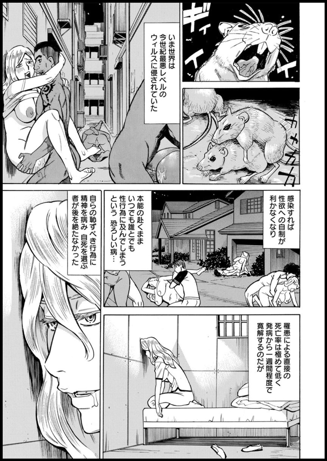 Action Pizazz 2020-03 page 11 full