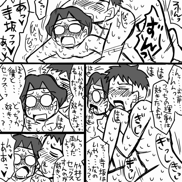 Teratake Exercises in Various Ways page 9 full