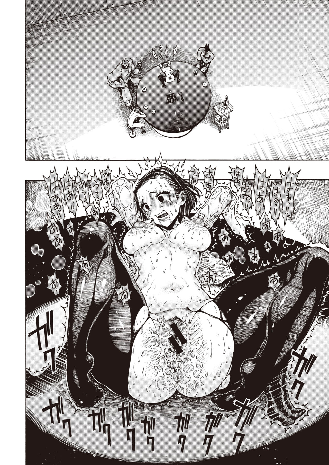 SamedaKyoudai | 시마다 형제 page 8 full