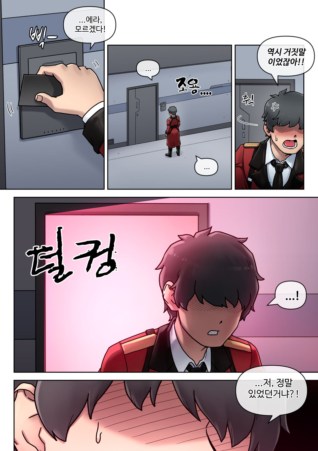 Secret VIP Shop of G&K page 4 full
