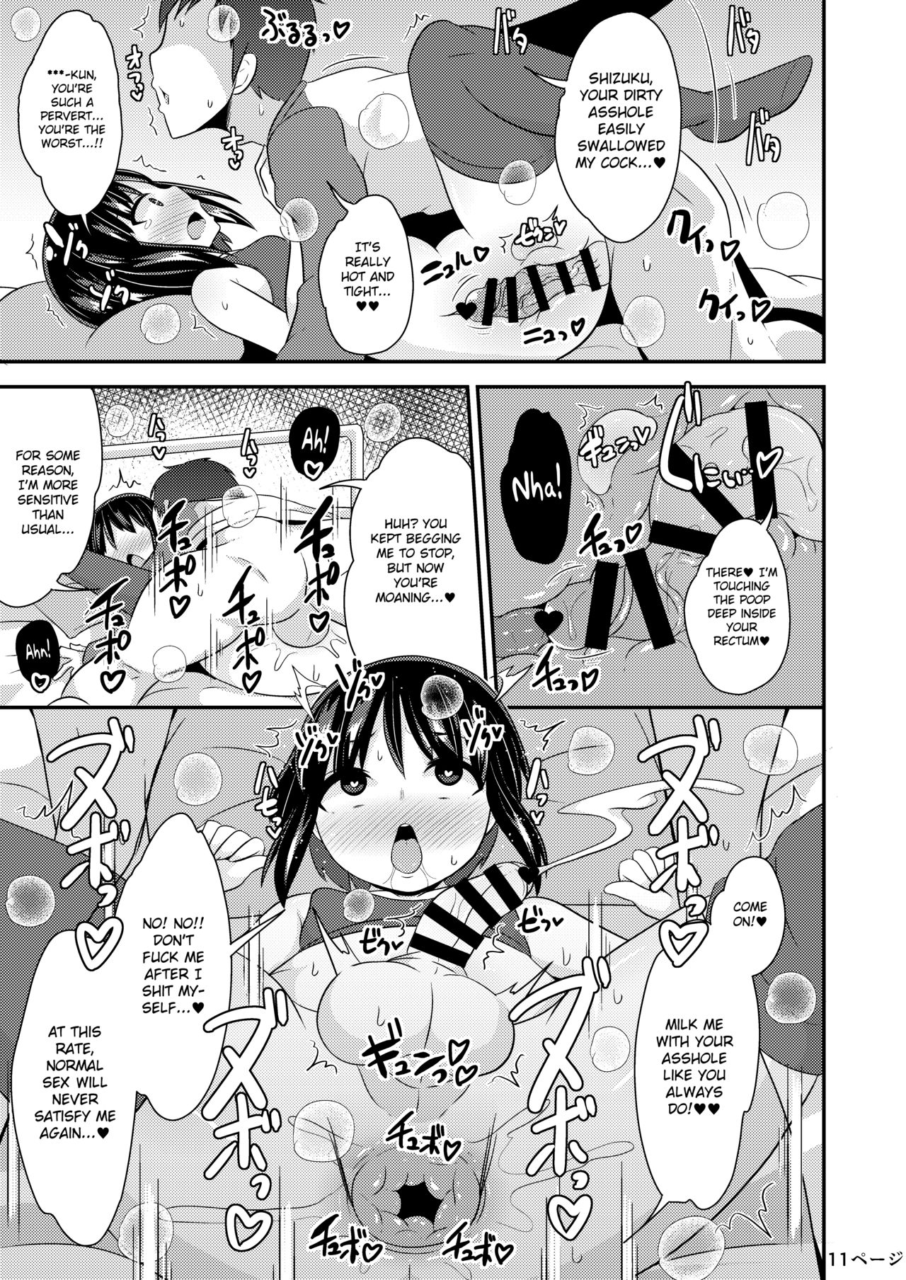 Nenchaku Stalker de Kanojo o Menhera ni Sasetai | I Will Stalk My Trap Girlfriend Until He Becomes Dependent on Me page 11 full