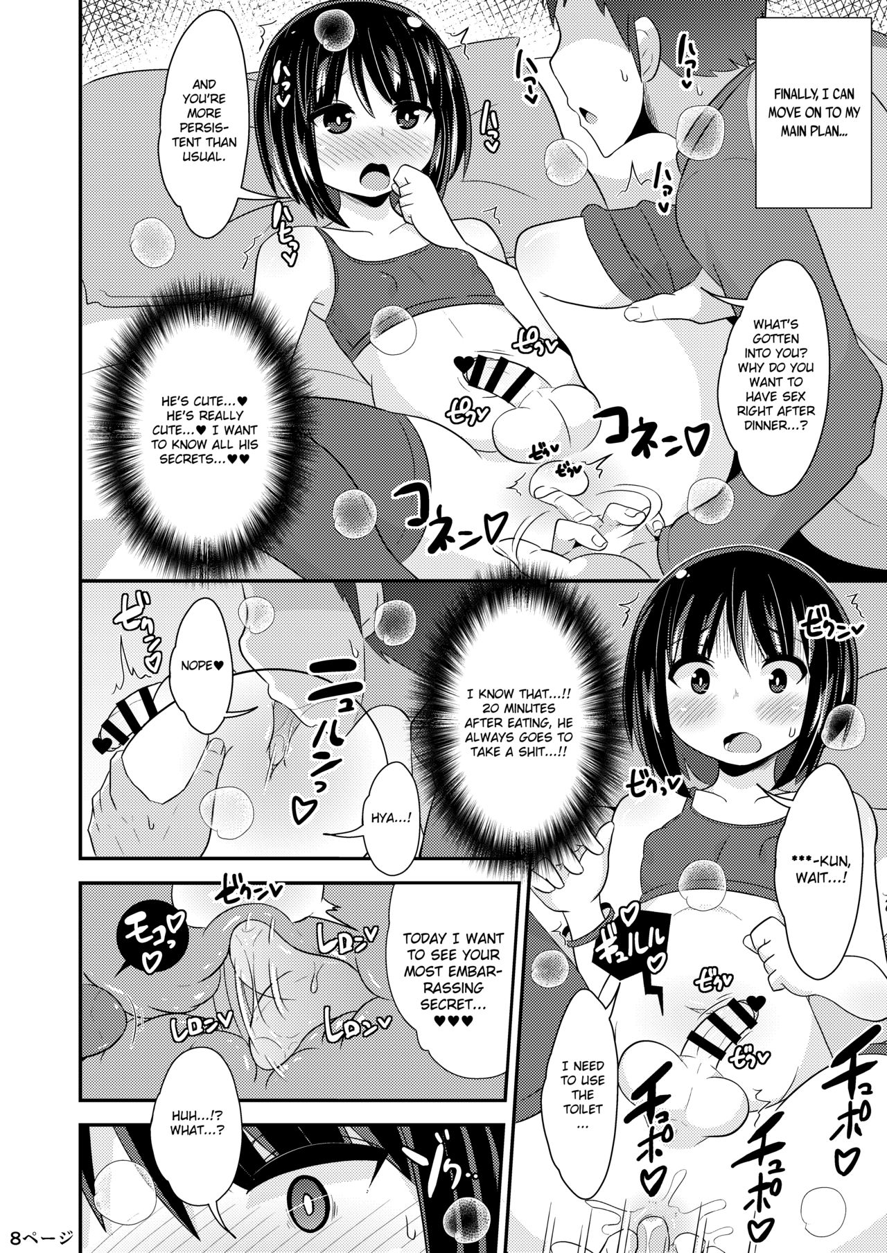 Nenchaku Stalker de Kanojo o Menhera ni Sasetai | I Will Stalk My Trap Girlfriend Until He Becomes Dependent on Me page 8 full
