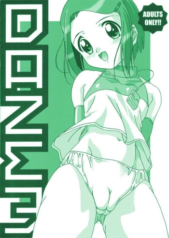 (CR29) [SEARCH & DESTROY (TAMAKI, Yoshimi)] DAZE 3 (Digimon Adventure 02) [English] cover