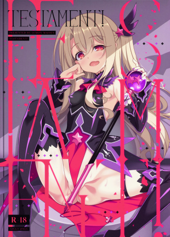(C96) [LemonMaiden (Aoi Masami)] TESTAMENT! (Fate/Grand Order) cover