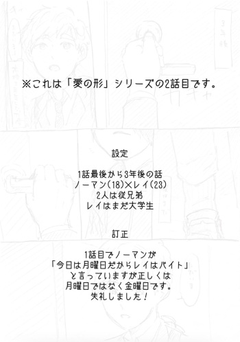 [min] Ato cover