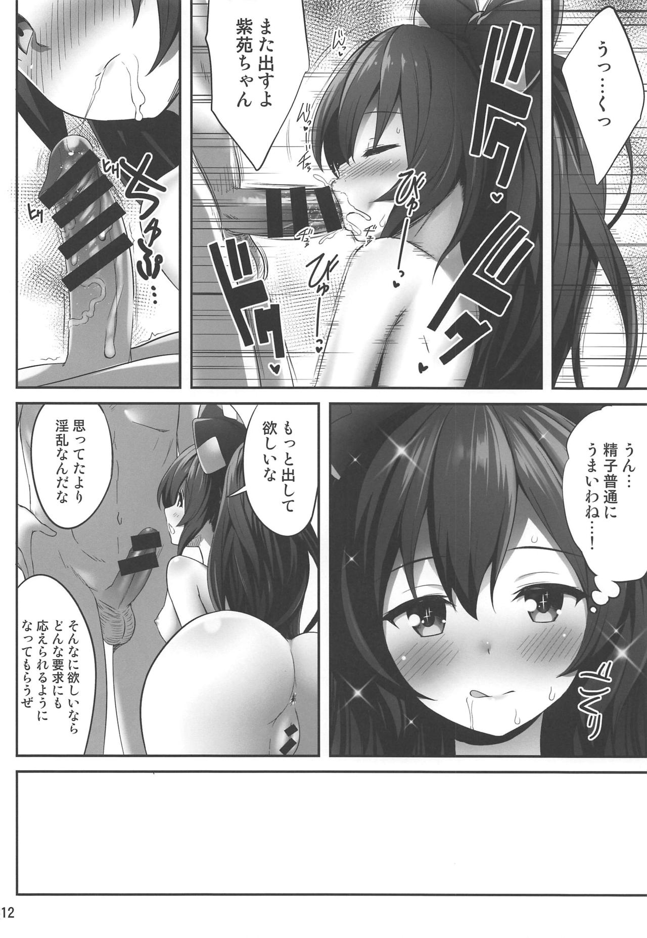 Tairyou ni Shiboritotte Kuru Yatsu page 11 full