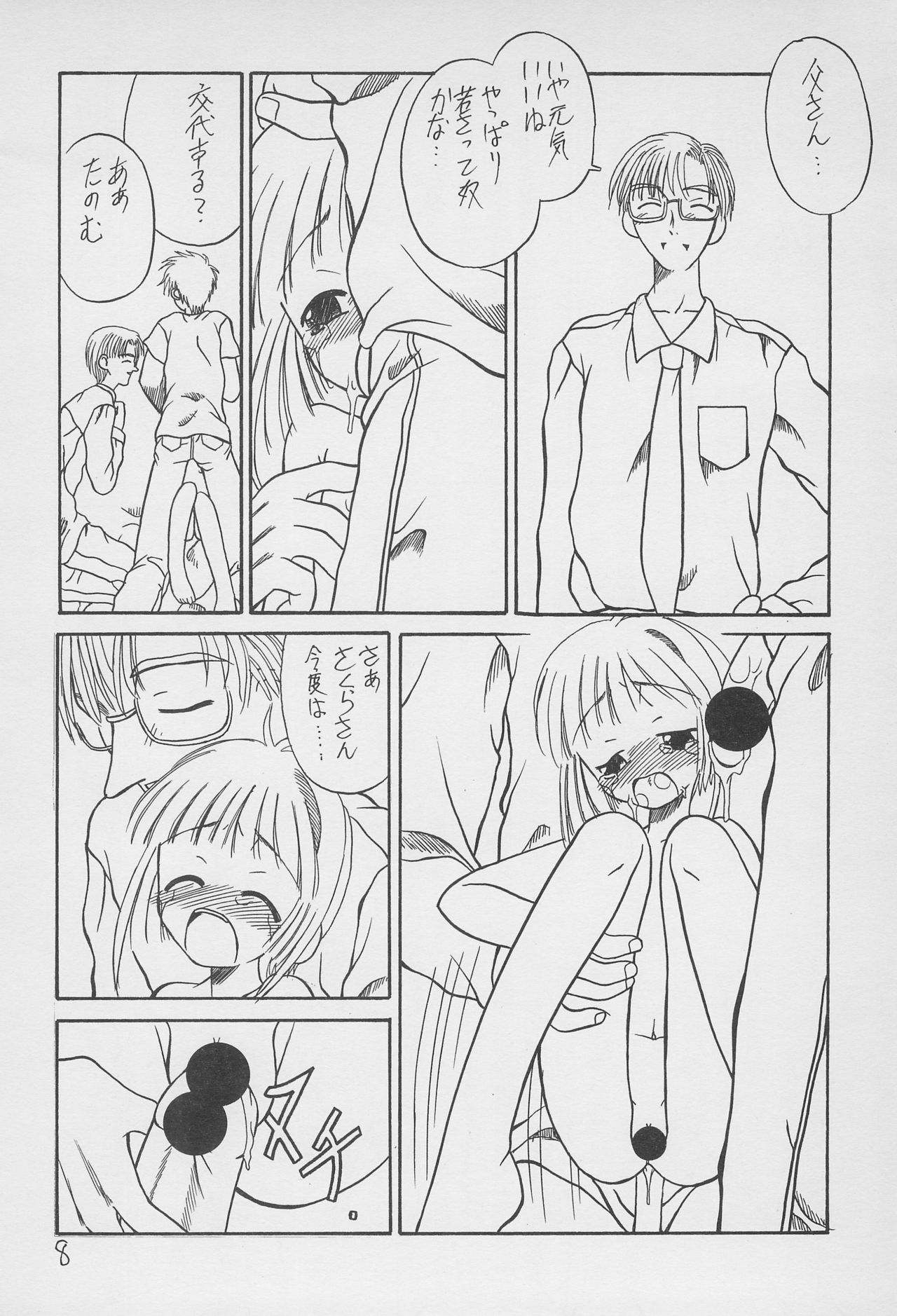 Yuu 2 page 8 full