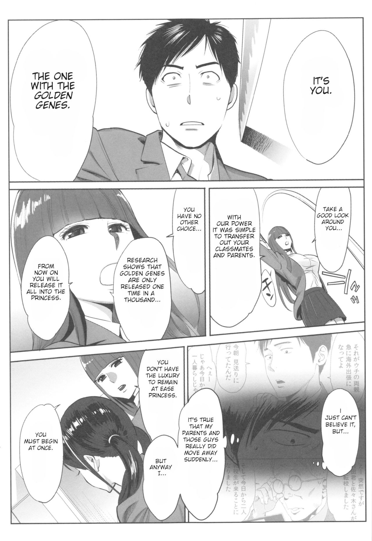Ohime-sama to 1000-kai Yaranakya Mirai ga Yabai!! Ch. 1 page 11 full