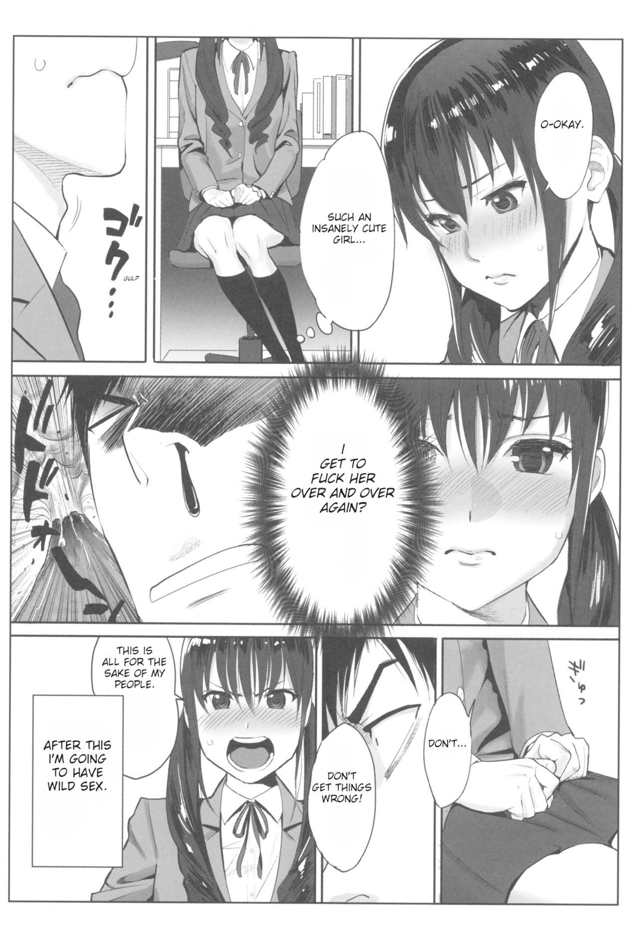 Ohime-sama to 1000-kai Yaranakya Mirai ga Yabai!! Ch. 1 page 12 full