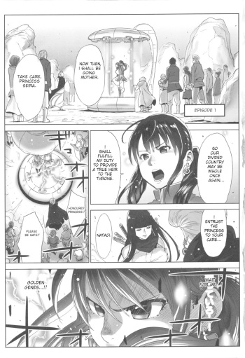 [Katsura Airi] Ohime-sama to 1000-kai Yaranakya Mirai ga Yabai!! Ch. 1 [English] cover