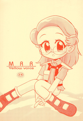 (CR33) [Yuushaya (Rittou Teshio)] MRR Yellow Voice (Machine Robo Rescue) cover