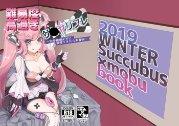 [3DaysCU (Mika Yuni)] Gaido Takasugi! Saaya Refre ~72-bun Zecchou kazu ni Gaman Dekitara Honban OK~ (Megido 72) [Digital] cover