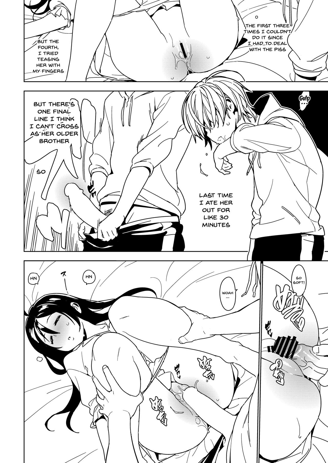 Imouto Omoi page 12 full