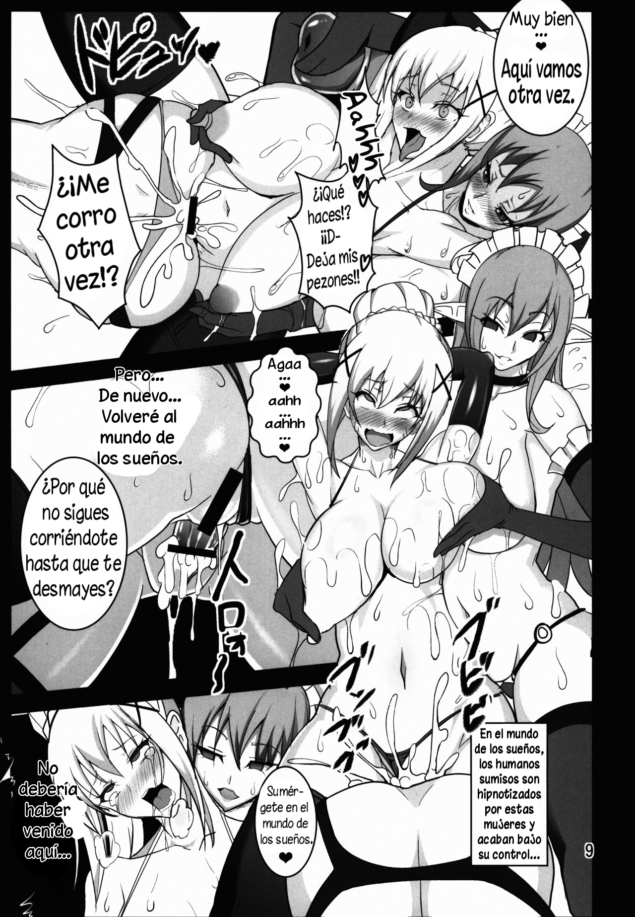 Kono Subarashii Inmu ni Syukufuku o! page 11 full