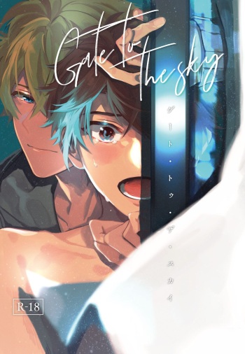 [kuzukago (moku)] Gate to the sky (Ensemble Stars!) [Digital] cover