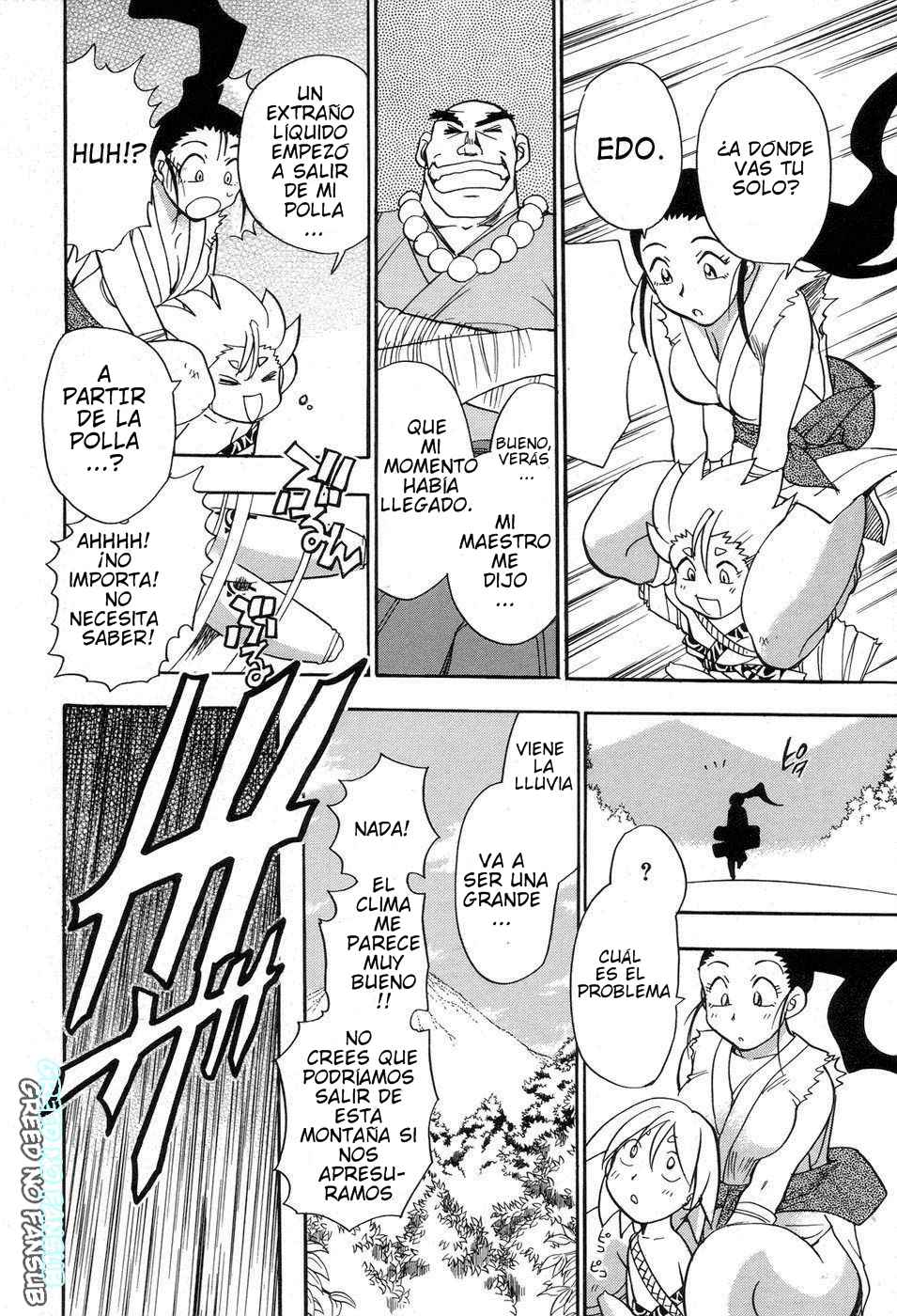 Maranosuke Maki no Ichi Ch. 1 page 11 full