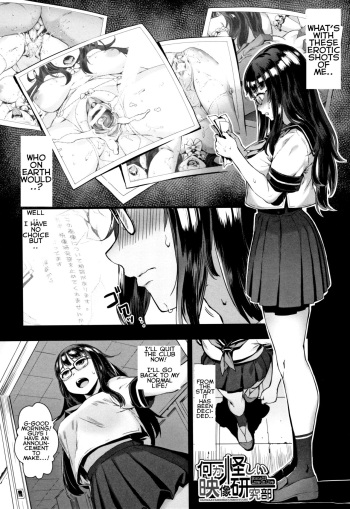 [Jairou] Gakuen Rankou Ch. 4 [English] [izu-kun] cover