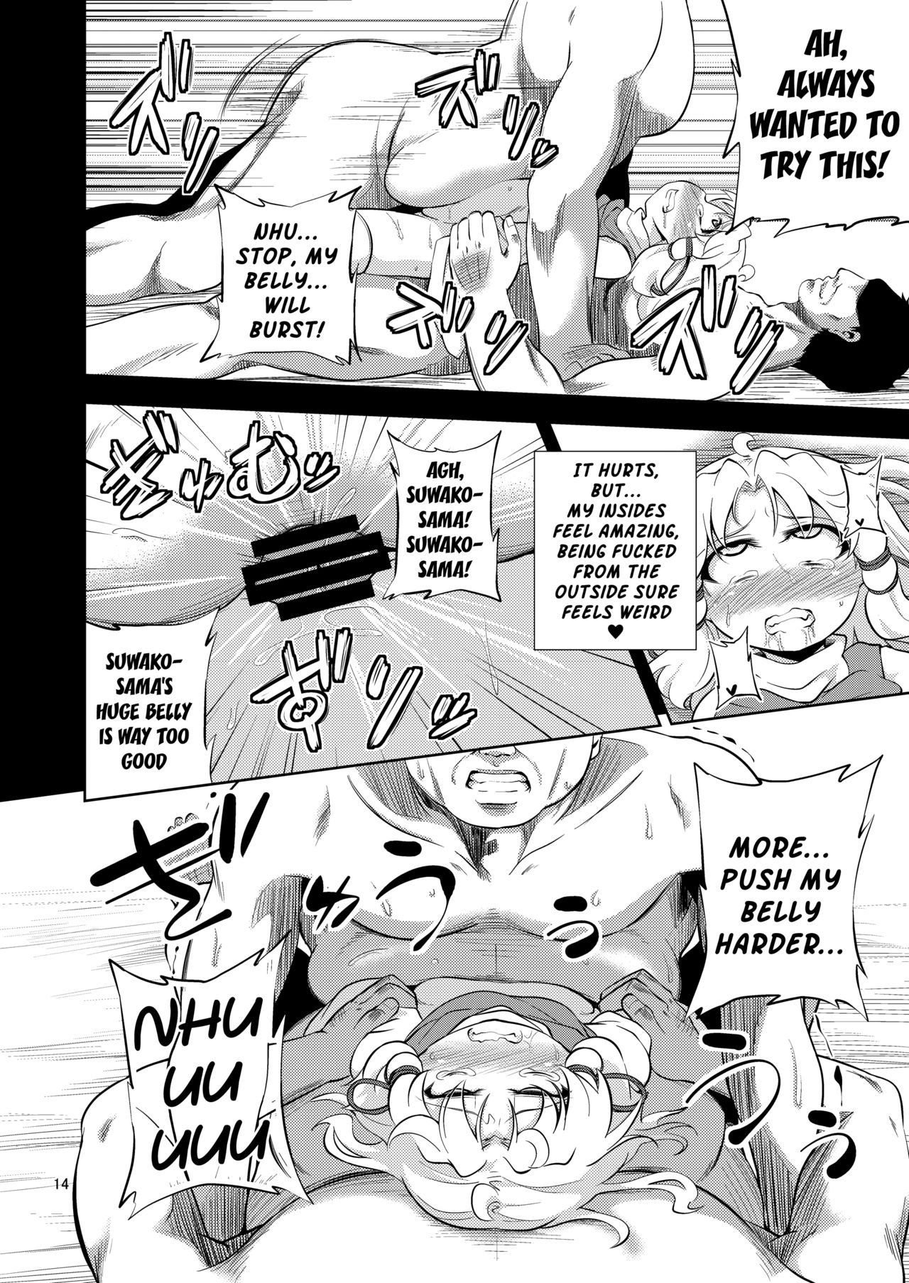 Nikuyokugami Gyoushin - Episode of religious faith 2 - page 11 full