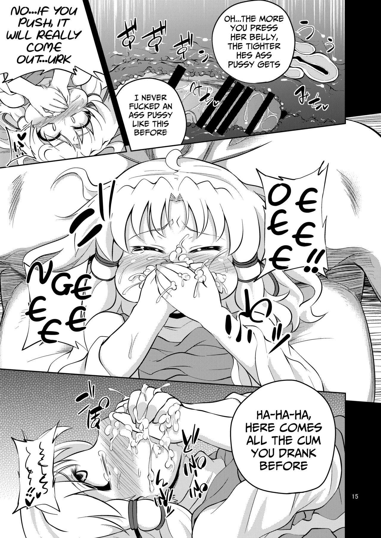 Nikuyokugami Gyoushin - Episode of religious faith 2 - page 12 full