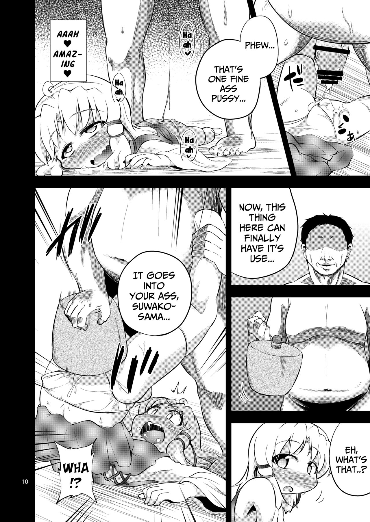 Nikuyokugami Gyoushin - Episode of religious faith 2 - page 7 full
