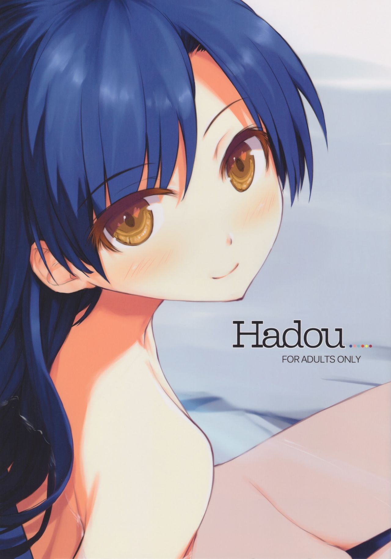 Hadou page 1 full