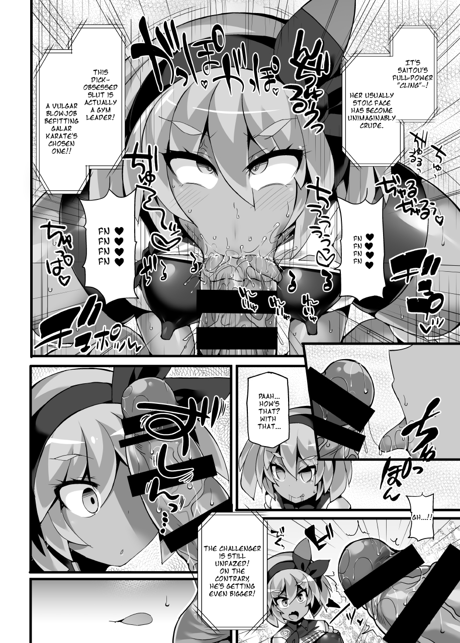 Pokémon Gym Leader Saitou Kyousei Saimin Gym Battle Stoic Kakutou Musume Dosukebe Saimin Ochi page 11 full