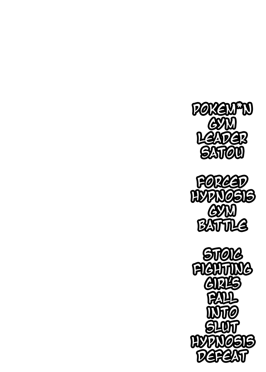 Pokémon Gym Leader Saitou Kyousei Saimin Gym Battle Stoic Kakutou Musume Dosukebe Saimin Ochi page 3 full