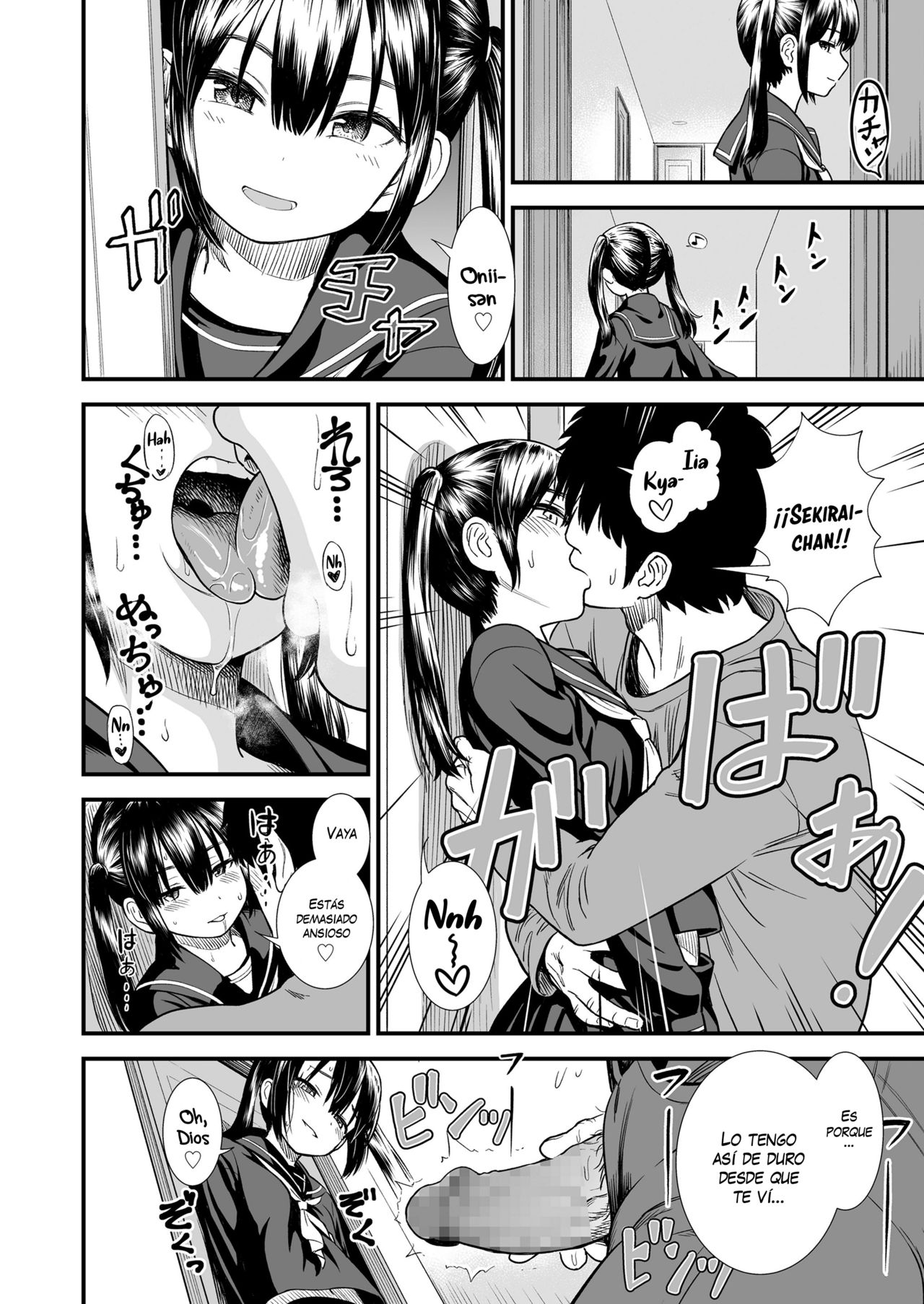 Imouto no Tomodachi no Sekirei-chan | La Amiga de mi Hermana, Sekirei-chan page 2 full