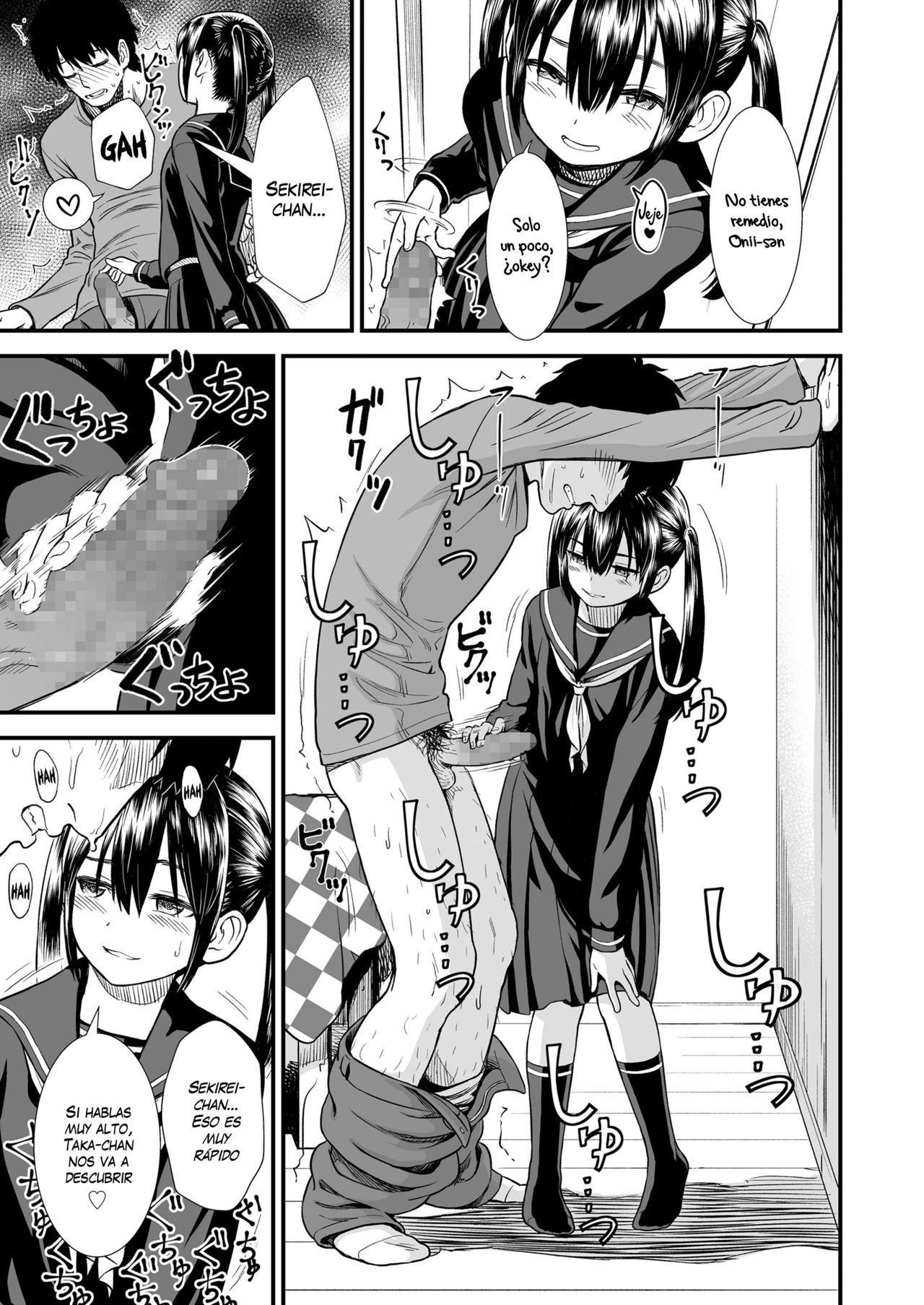 Imouto no Tomodachi no Sekirei-chan | La Amiga de mi Hermana, Sekirei-chan page 3 full
