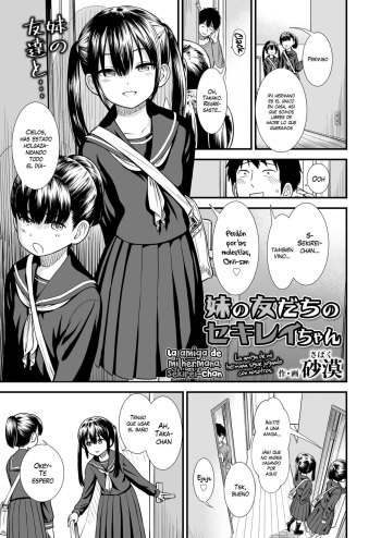 [Sabaku] Imouto no Tomodachi no Sekirei-chan | La Amiga de mi Hermana, Sekirei-chan (COMIC LO 2020-03) [Spanish] [NekoCreme] [Digital] cover